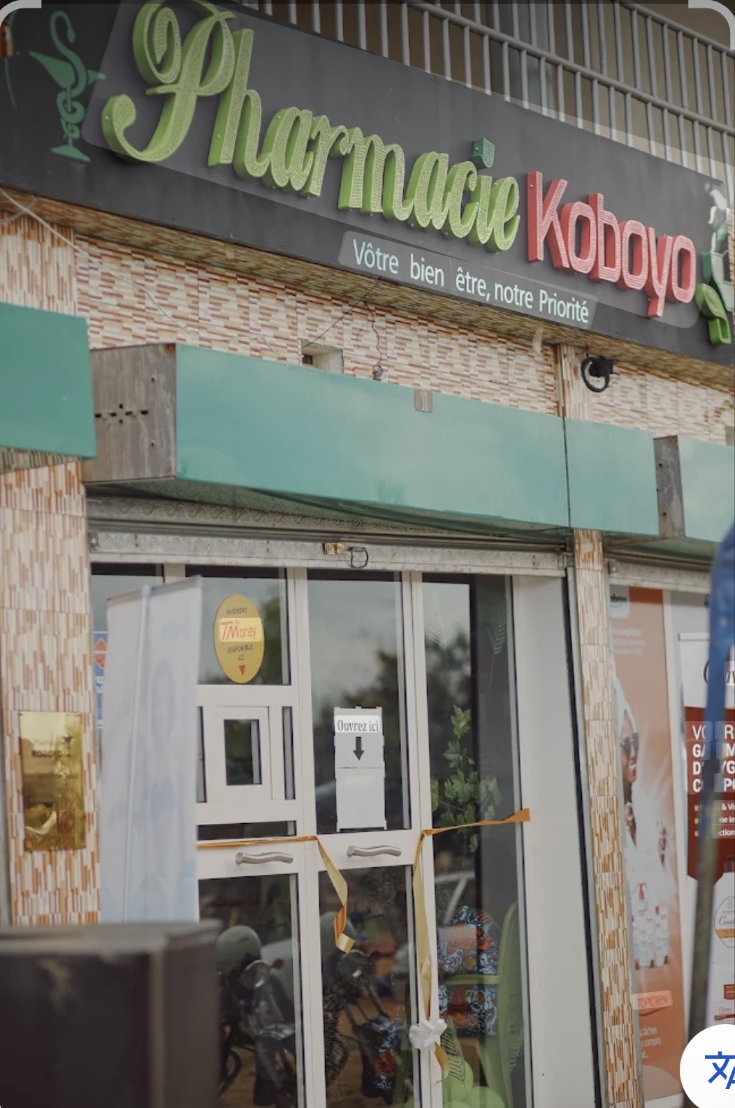 Pharmacie koboyo